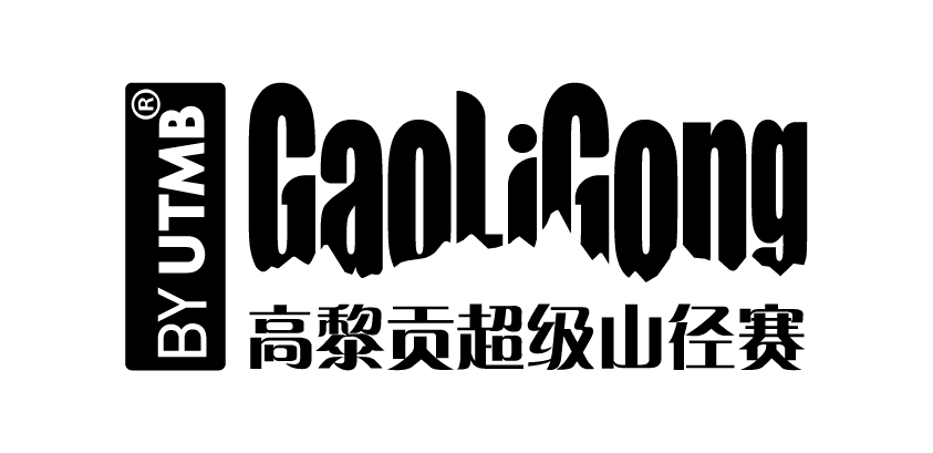 Gaoligong by UTMB®